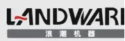 浪潮
