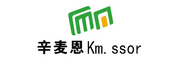 辛麦恩