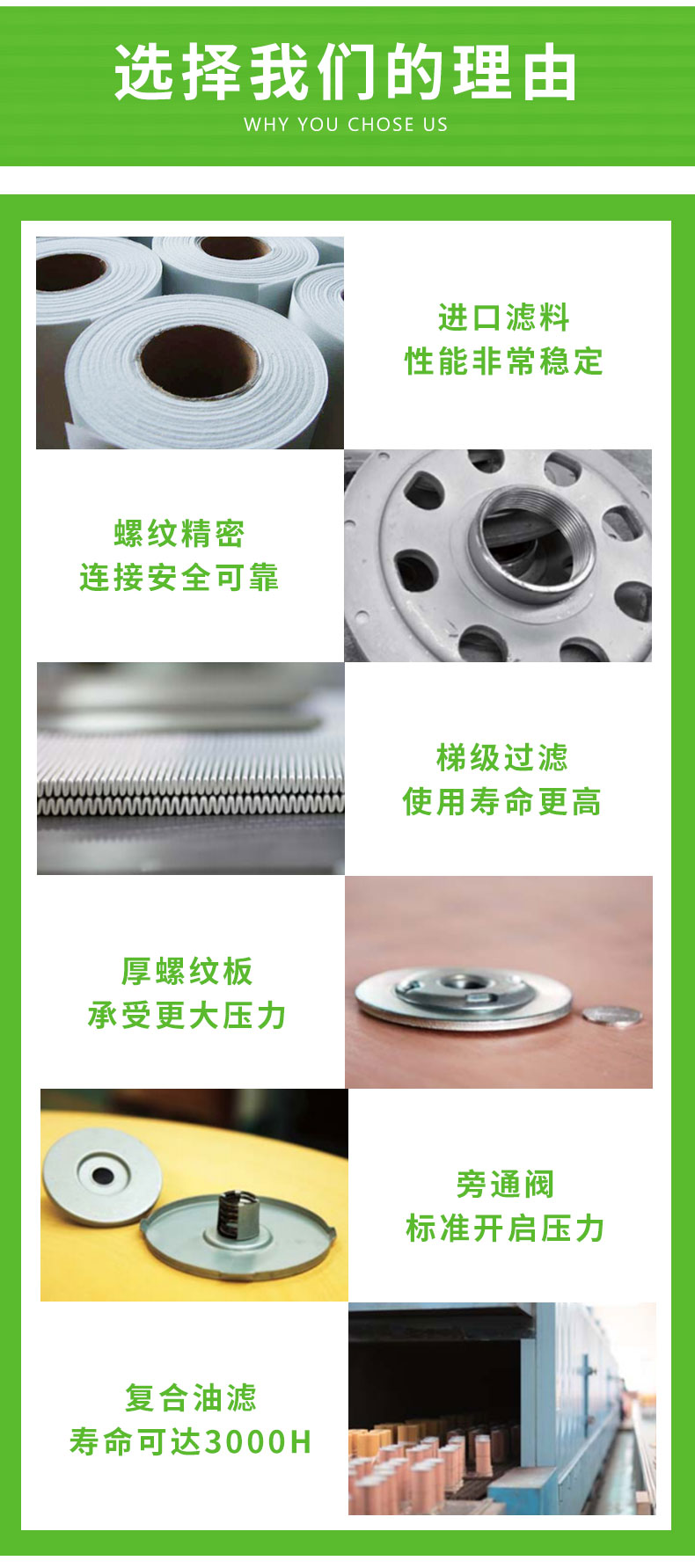 鲍斯205030201006油滤