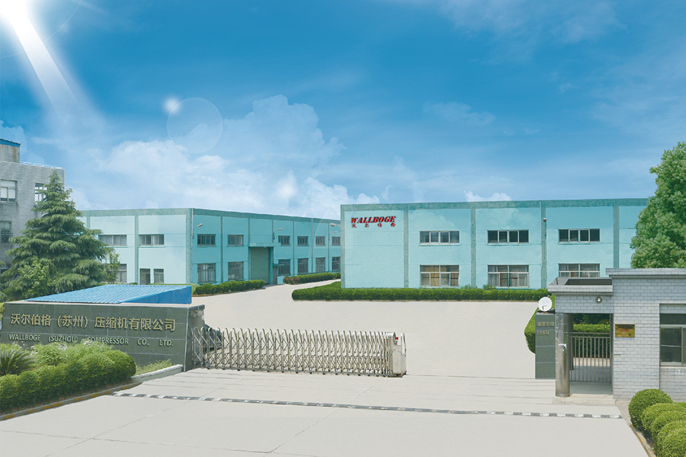 沃尔伯格空压机