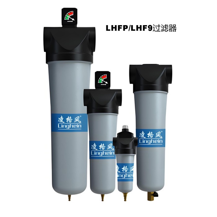0.9立方凌格风LHF9/LHFP9精密过滤器