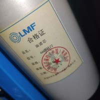 66094172油滤芯 开山开泰克螺杆鼓风机原装油过滤器