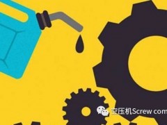 润滑油的发展史简述