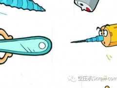离心式空压机工作原理